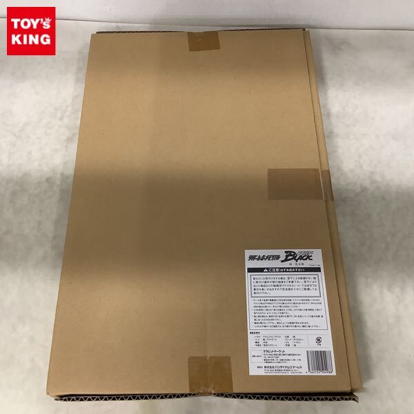 中古】ライダーヒーローメモリアル SV 仮面ライダーBLACK □ 仮面