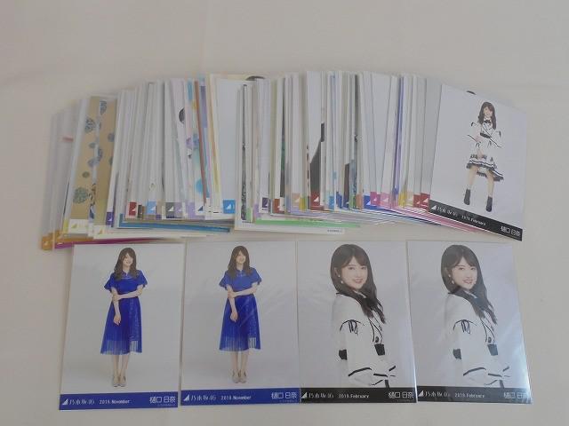 中古】【乃木坂46】星野みなみ 直筆サイン入り写真 いたずらの落札情報