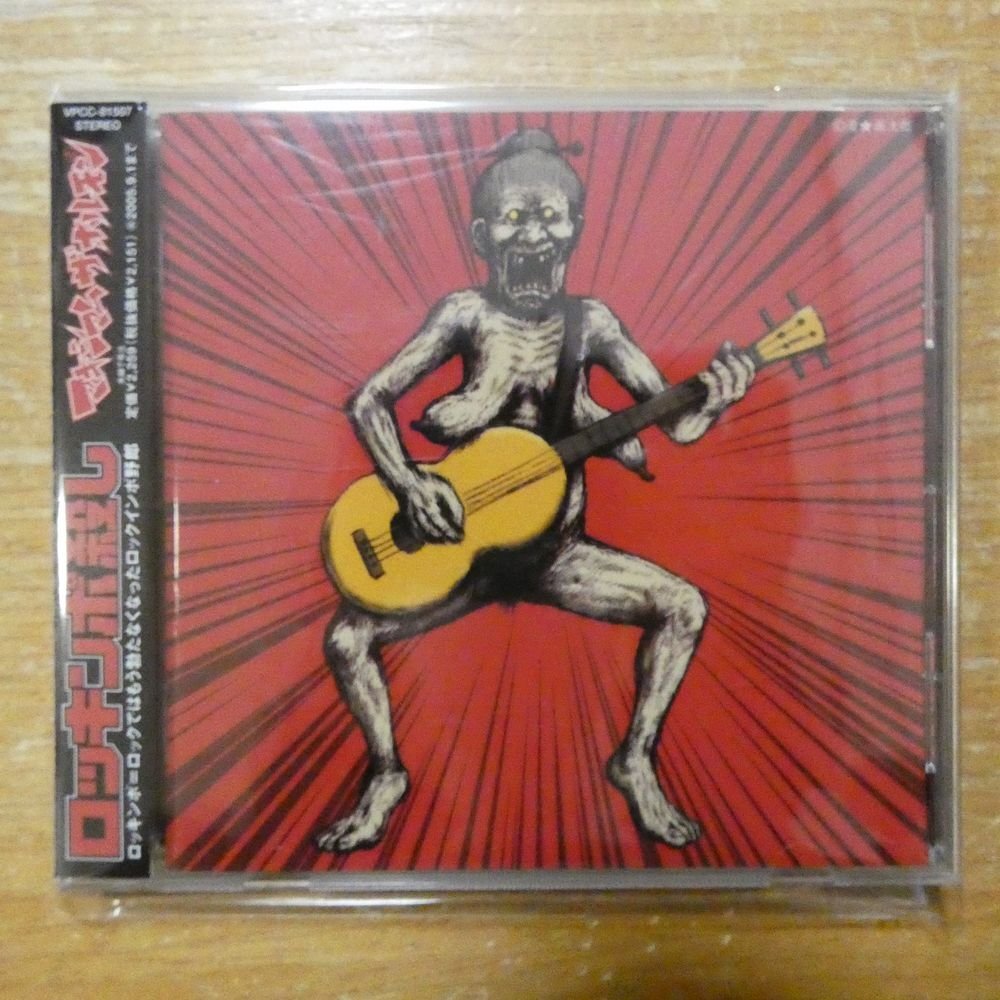 中古】SPACE COMBINE-20000cc マキシマムザホルモン LIVE SE Marching