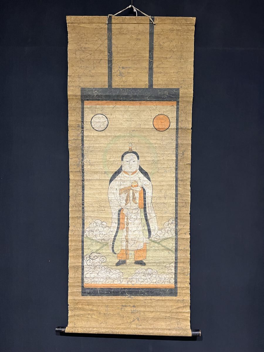 天照大御神 雨宝童子 像幅 木版 丹後内宮社蔵版 神道 神社 の落札情報