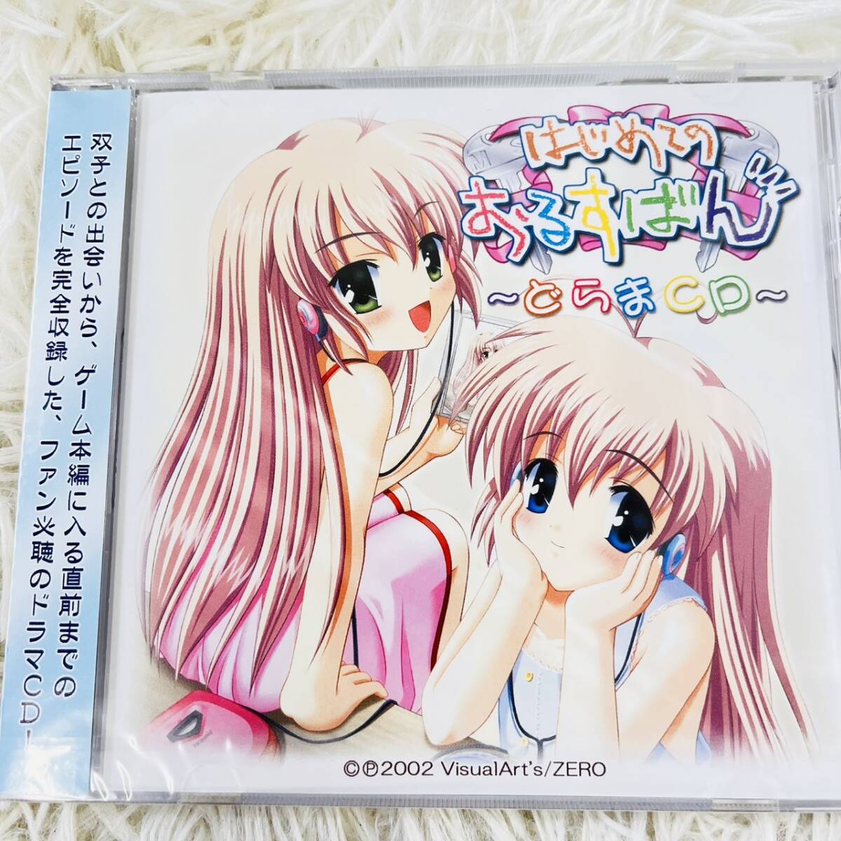 S070☆設定・原画集/ビジュアルファンブック CLANNAD/クラナド 関連