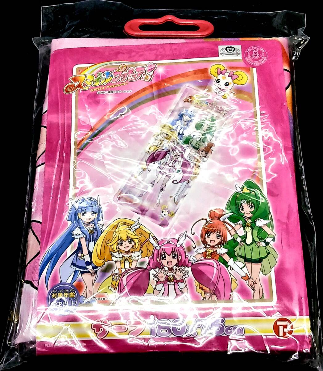 新品】新品未開封！希少！スマイルプリキュア！ ハーフのれん 青木