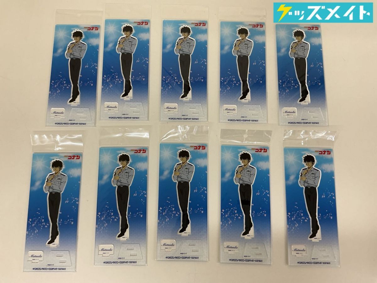 未使用に近い】名探偵コナン アクリルスタンド Vol.19 松田 松田陣平 