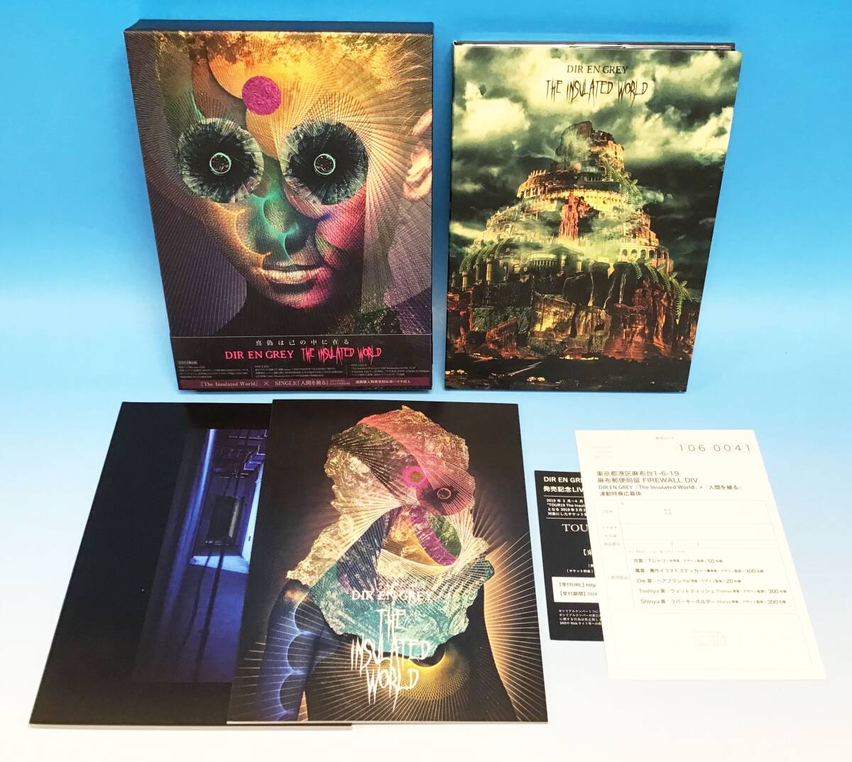 新品】DIR EN GREY THE INSULATED WORLD 完全生産限定版 （Blu