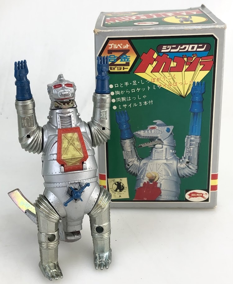 ブルマァク ジンクロン メカゴジラ 超合金の落札情報詳細 - Yahoo