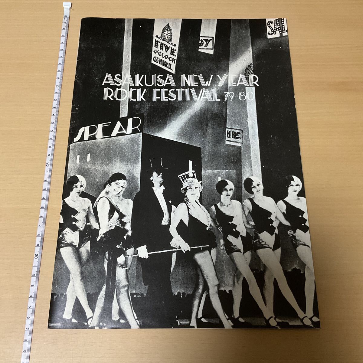 中古】松田聖子 聖子フェスティバル パンフレット 1982年 送料無料