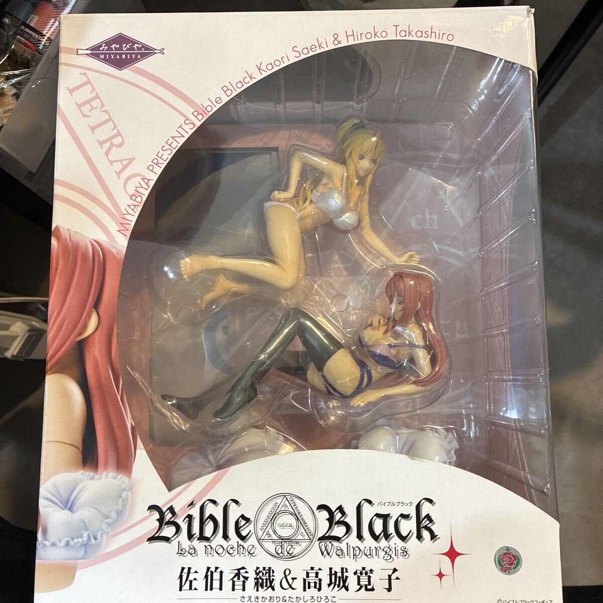 新品】バイブルブラック Bible Blackトレーディングカード 高城寛子役