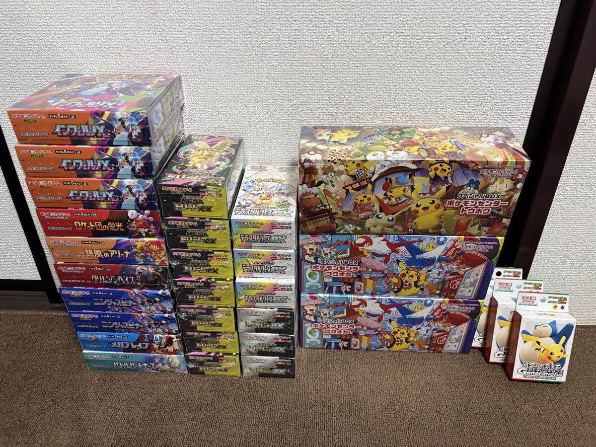 新品】【ポケモンカードゲーム】SECRET TEAMS アカギ ギンガ団 デッキ