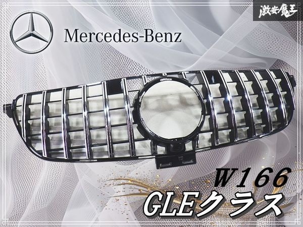 92-1422☆AMG R171 ベンツSLK☆フロントバンパー A1718854625