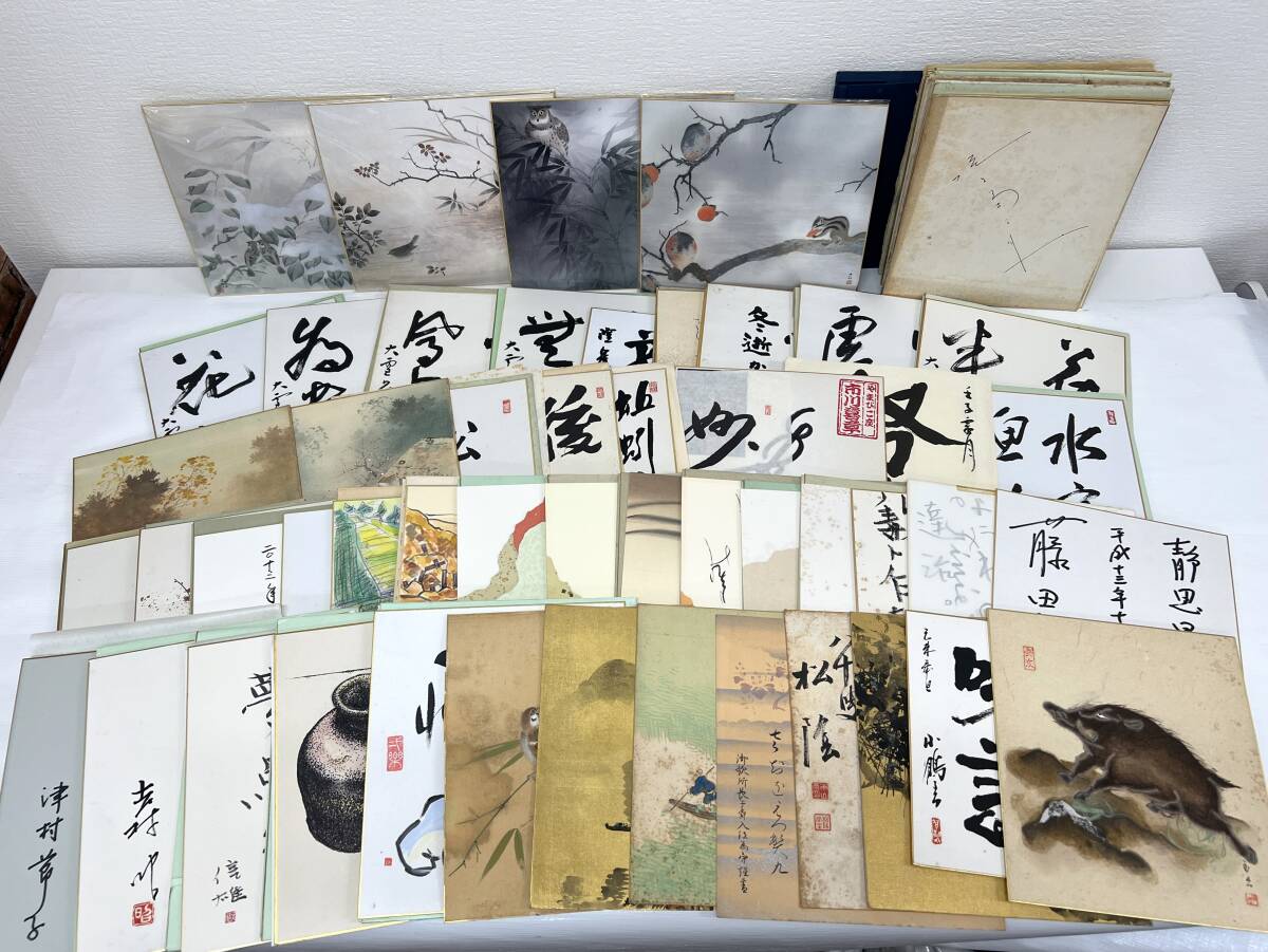 棟方志功「吉祥大鯤氣九萬里 」水墨画 色紙絵 額装品○鯉 踊鯉図 縁起
