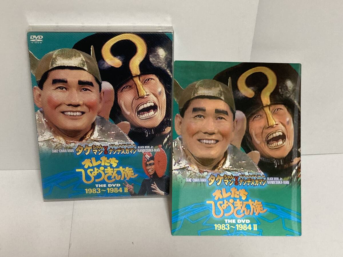 オレたちひょうきん族のタケちゃんマンとブラックデビル フジテレビ
