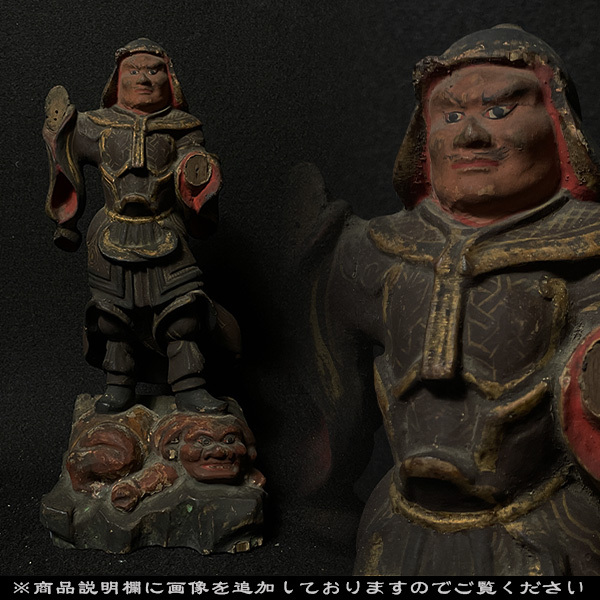 仏教美術 時代 古木 朱塗り 厨子 毘沙門天像 仏像 五】仏教美術 『木造厨子入毘沙門天三尊像』 吉祥天 善膩師童子 在銘