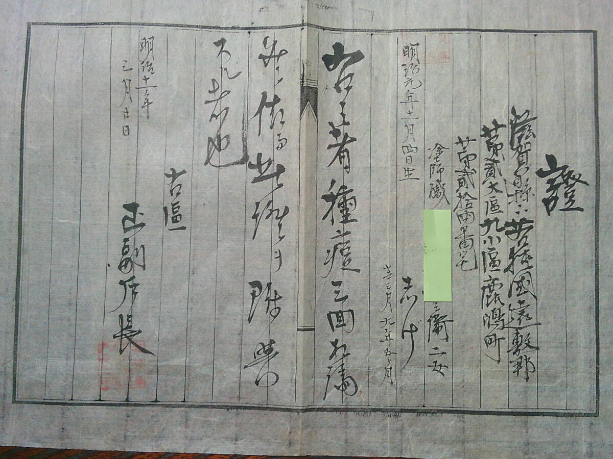 真作》[CCR 掛軸] 原田祖岳 一行書 大雲 曹洞宗僧侶 駒澤大学教授