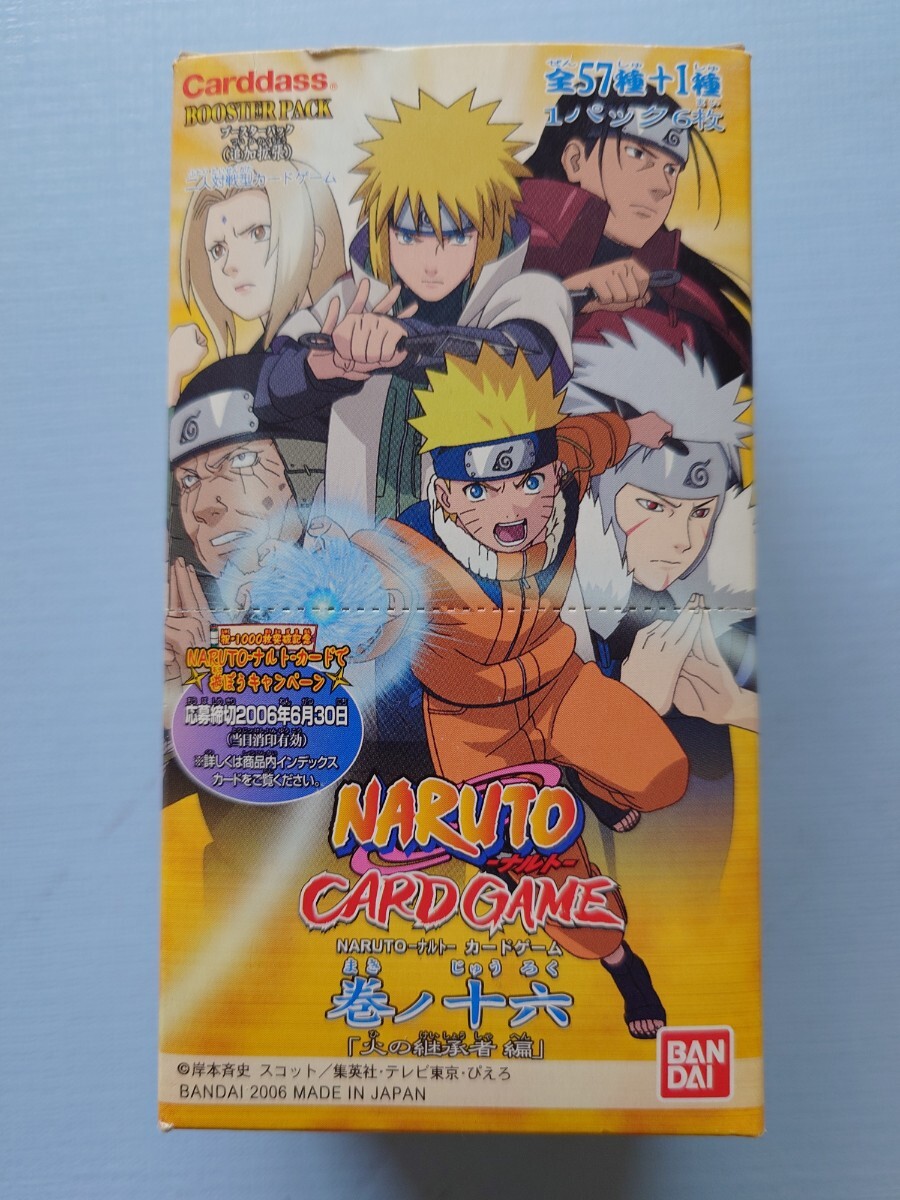 新品】NARUTOナルト カードゲーム 2005～2006年「シズネ」忍-246 忍