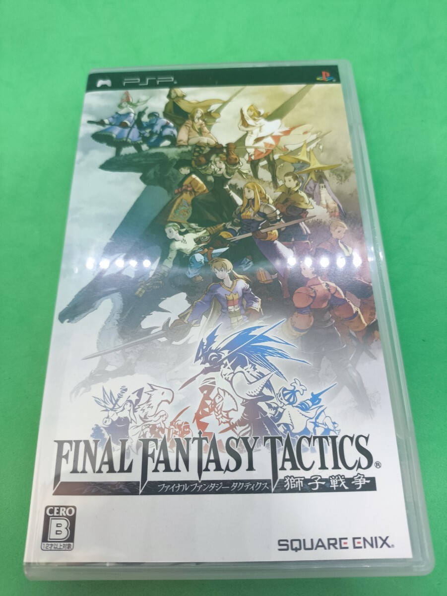 オヴェリア・アトカーシャ 「ファイナルファンタジータクティクス 獅子