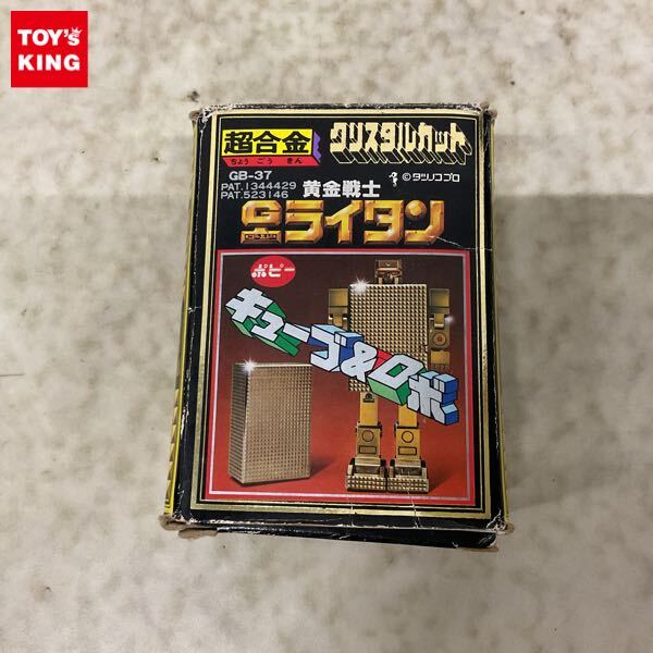 Hung Hing Toys/鴻興玩具 超重合金 黄金戦士ゴールドライタン ゴールド