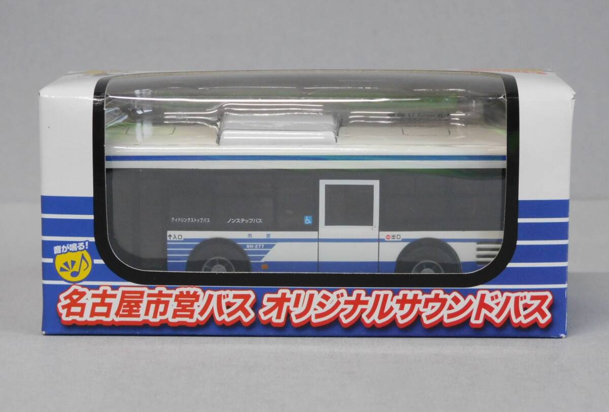 都営バス オリジナルサウンドバス ☆ ジャンク ☆の落札情報詳細