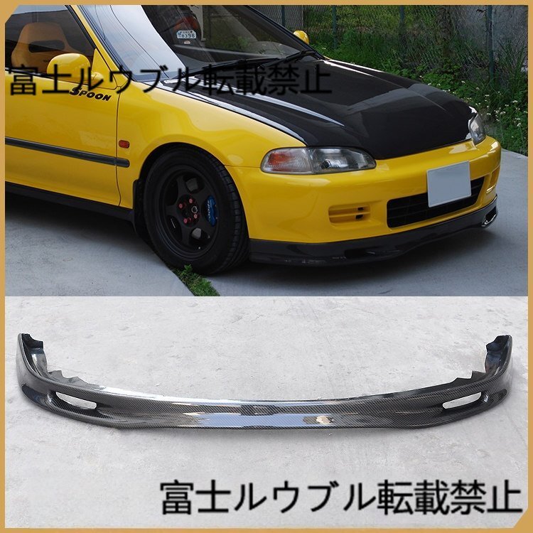 シビック/eg6/スプーン/リップスポイラー/フロントスポイラー/SPOON