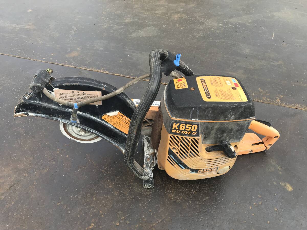 中古】パートナー エンジンカッター コンクリートカッター K650