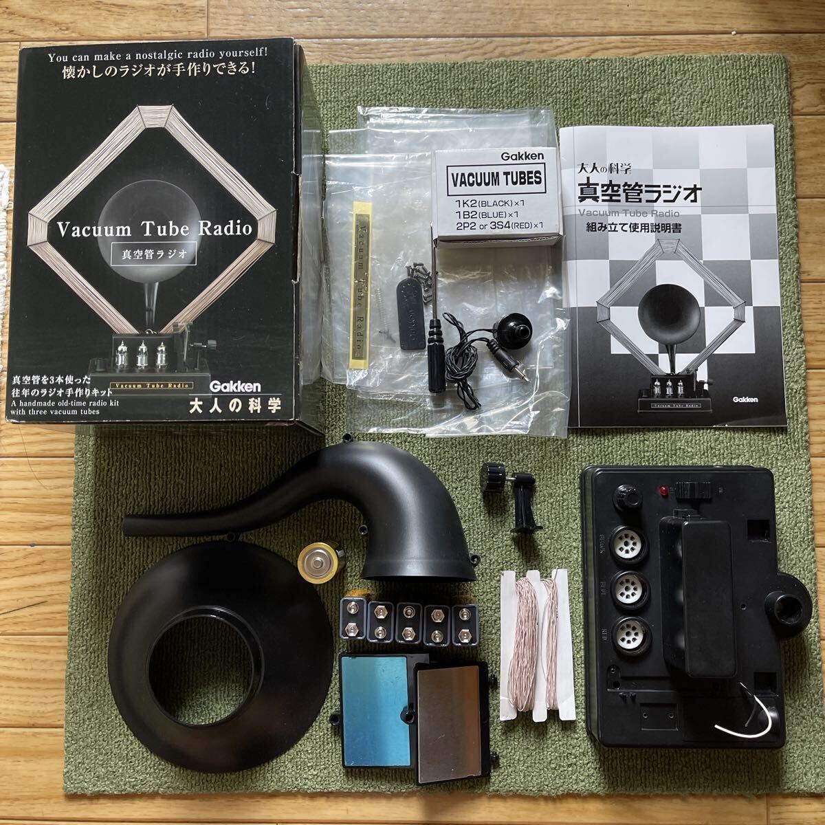 学研 大人の科学『真空管ラジオ Ver.2』 Gakken Vacuum Tube Radio Ver 