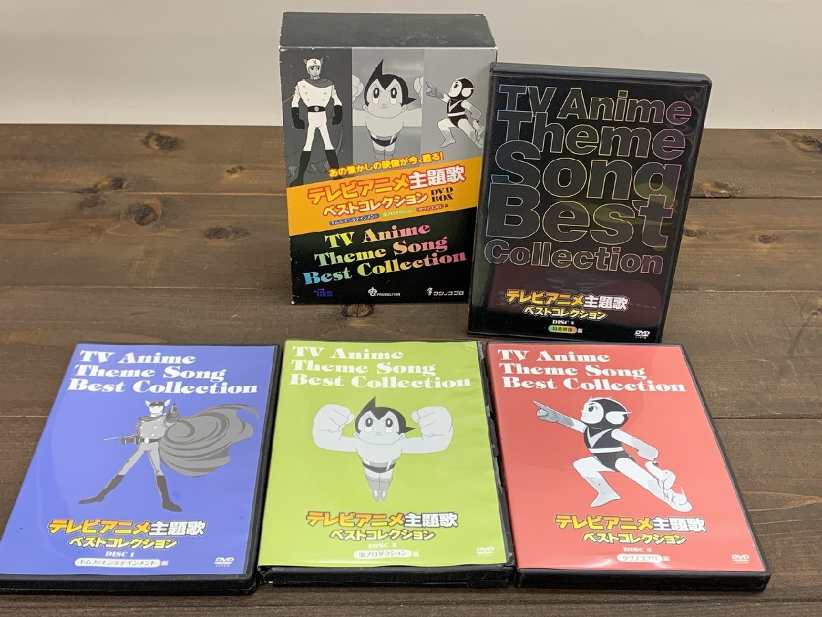 ◎中古品◎DVDソフト『わんぱく探偵団 DVD-BOX』 XT-2186-91 35話収録
