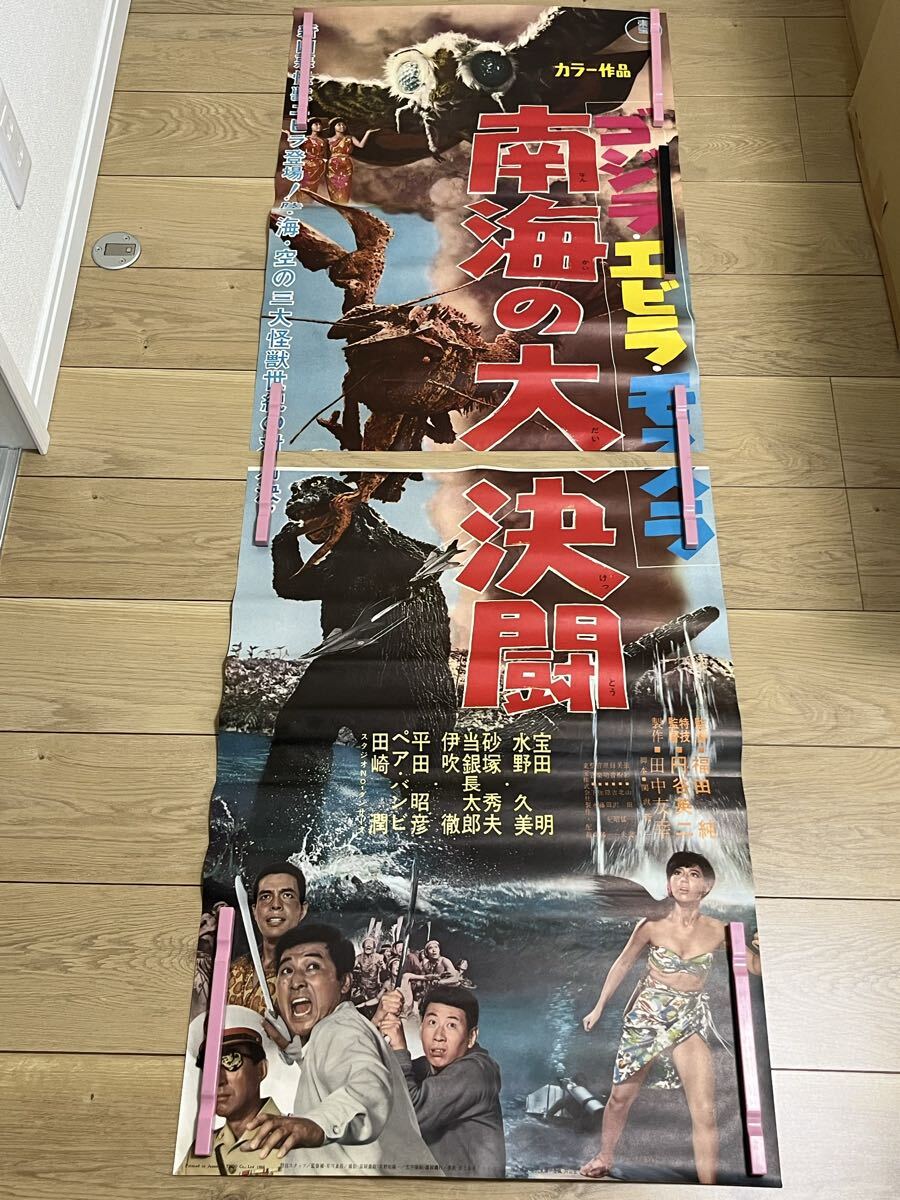 中古】マーミット 大コンドル (大ワシ）ソフビ 1998 全高約25cm