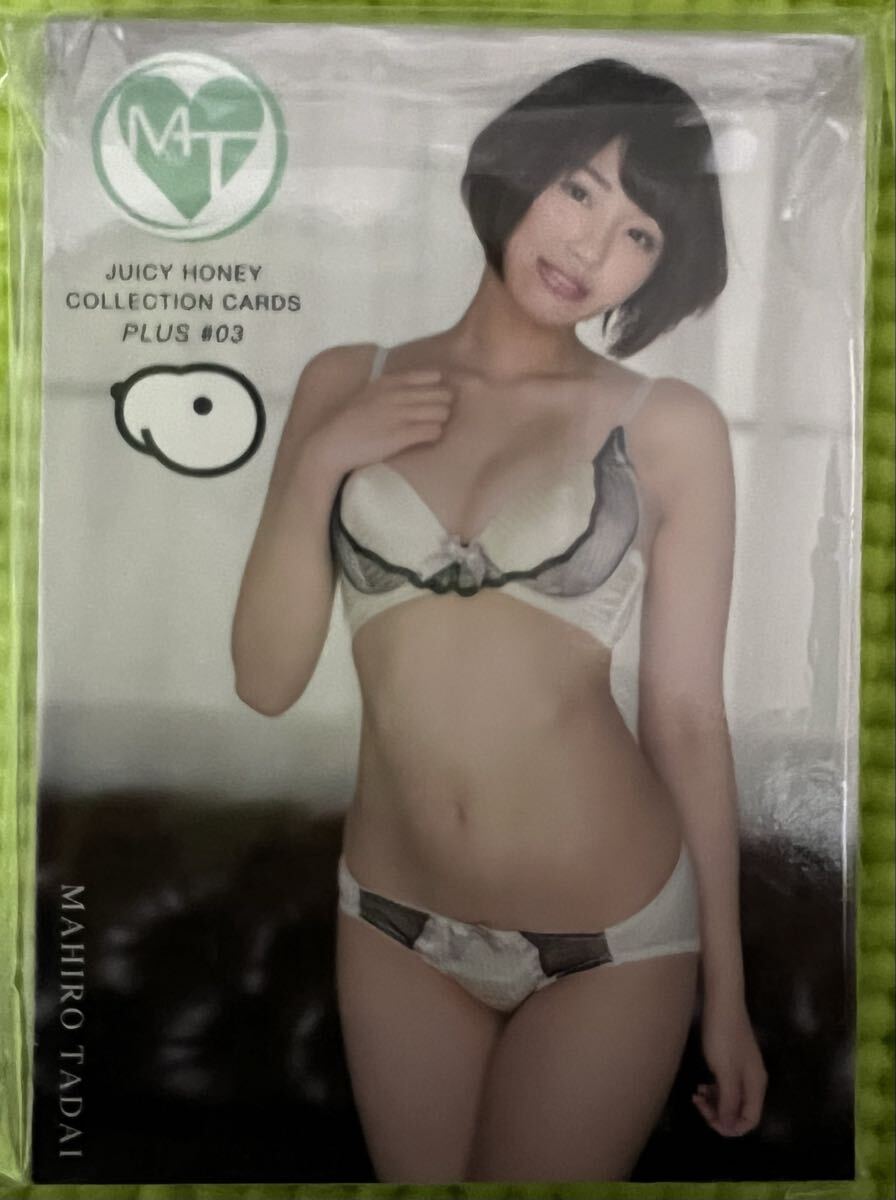 未使用】【三上悠亜】2023 ジューシーハニーPLUS #17 直筆サイン入り
