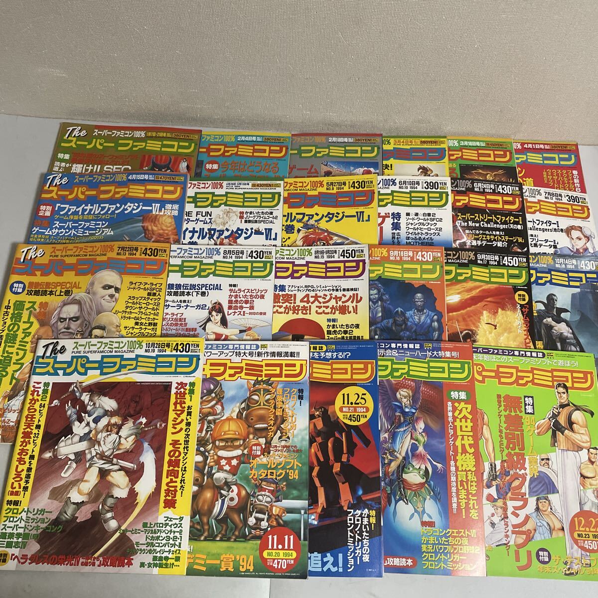 やや傷や汚れあり】木村拓哉 任天堂 MOTHER2 マザー2 B2ポスター