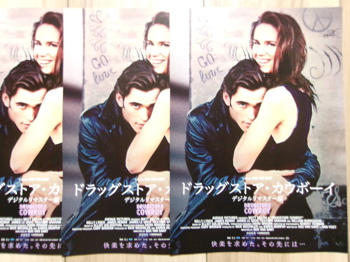 新品】ポスター『ドラッグストア・カウボーイ』（Drugstore Cowboy