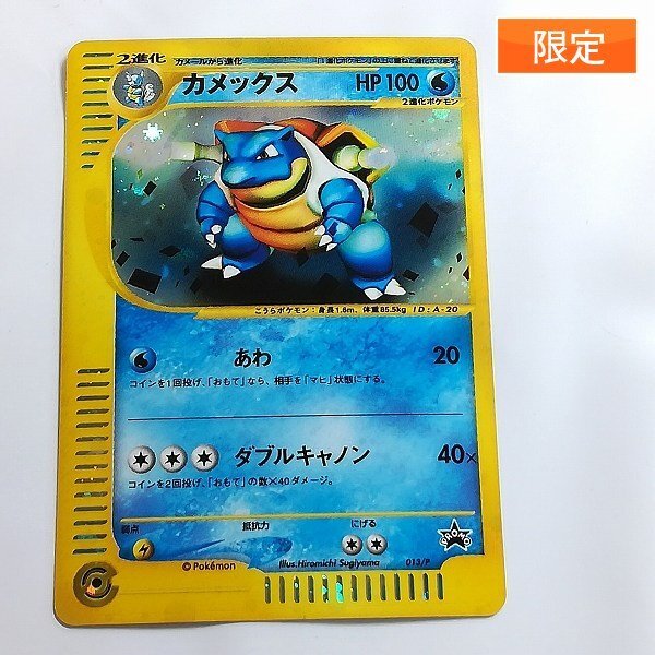 新品】フシギバナV リザードンV カメックスV セット ☆ ポケモンカード