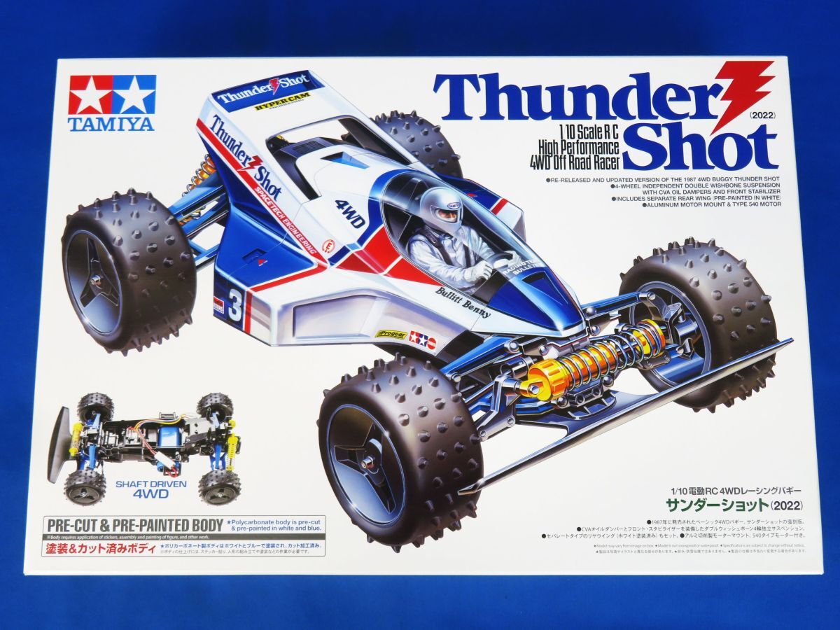 新品】【未組立】TAMIYA タミヤ ミニ四駆 エアロサンダーショット