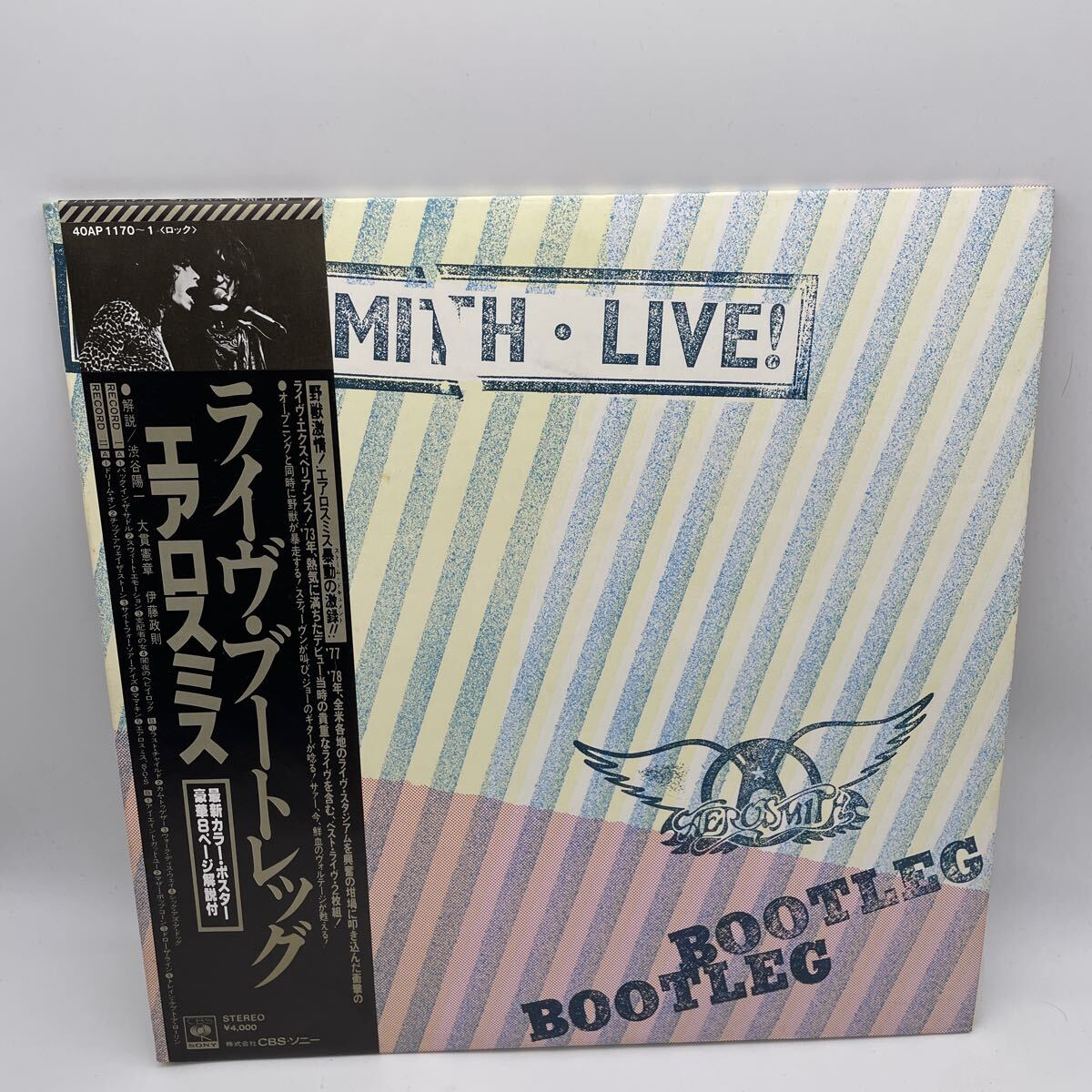 新品】【激レア】米津玄師BOOTLEG海外版告知ポスター☆横向き☆新品未