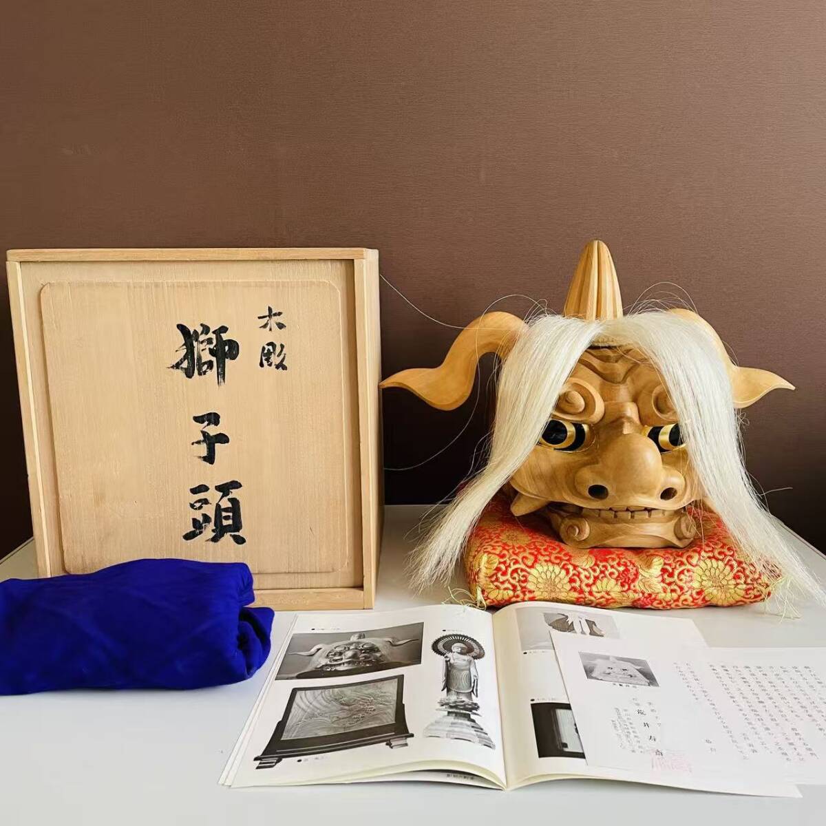 未使用に近い】獅子頭 大型□井波彫刻 伝統工芸士 池田誠吉作[飾り