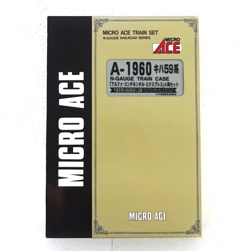 Nゲージ マイクロエース A-1960 キハ59系 アルファコンチネンタル