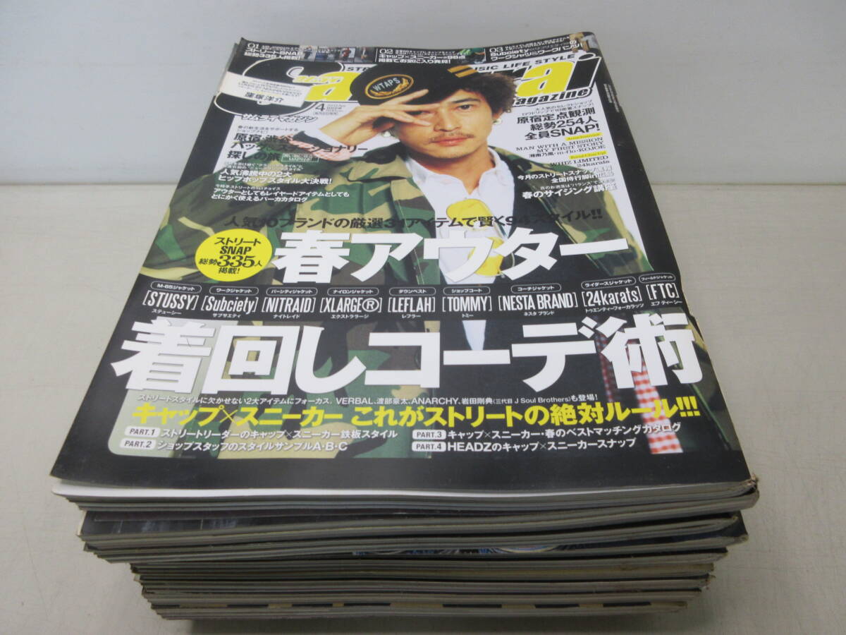 411 WOOFIN' Samurai magazine 全28冊まとめて HIPHOP STREET