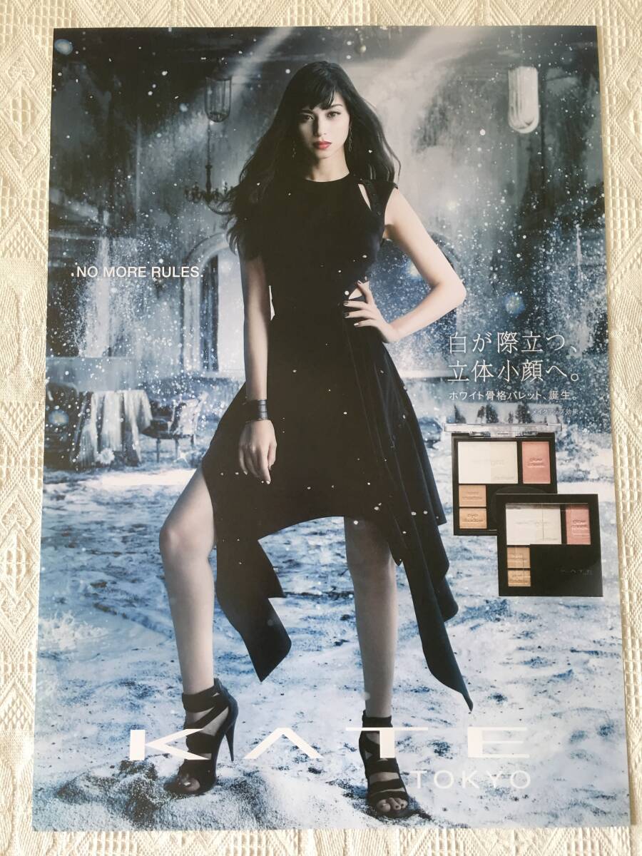 新品】◇中条あやみ◇KATE ポスター 非売品 ②の落札情報詳細 - Yahoo