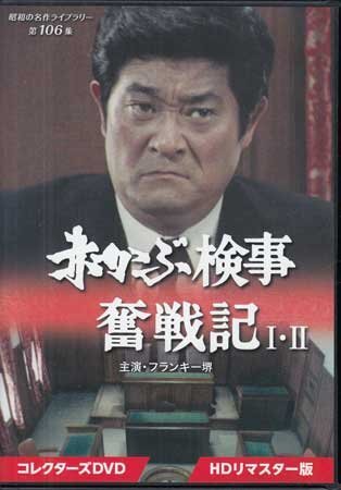 中古】実話と秘録 昭和33年11月号 春川ますみ 泉京子 日劇ヌードの落札