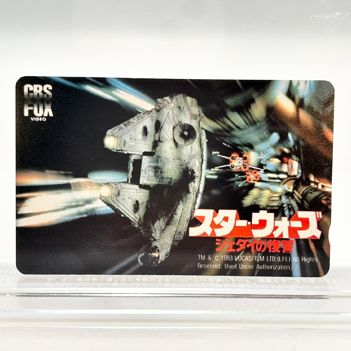 戦前 煙草『胡蝶 定価六銭』空箱 大日本帝国専売局證票/たばこ