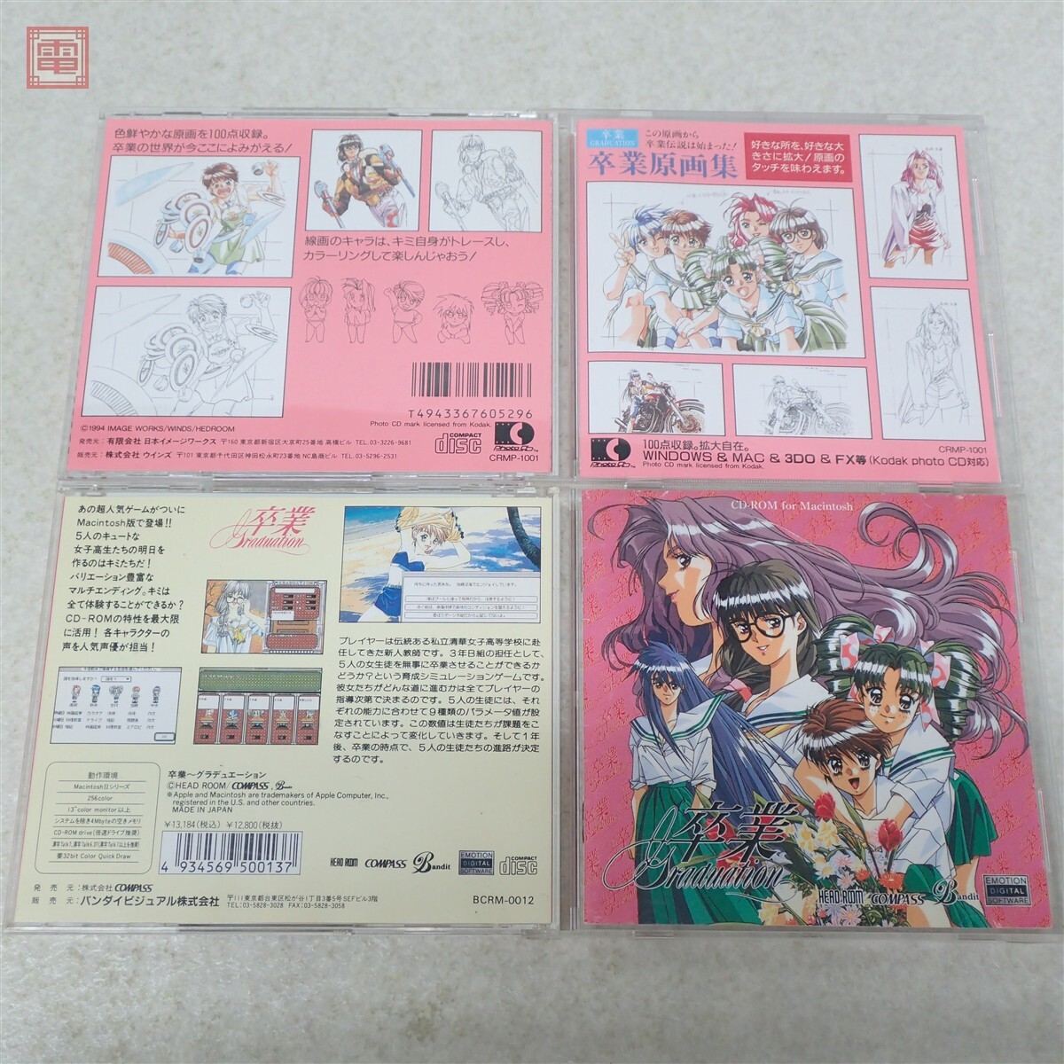 ☆卒業～Graduation～/リアルソフト人形4点セット(高城 麗子・新井 