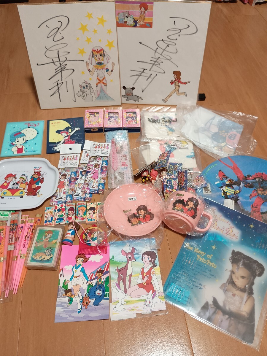 魔法使いチャッピー DVD BOX 全話 プレミアム ボックス 魔女っ子 魔法
