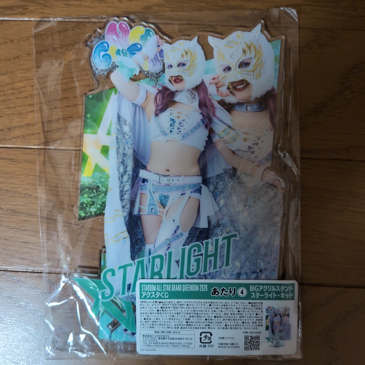 スターライト・キッド 直筆サイン入 限定 水着 ワイドチェキ スター