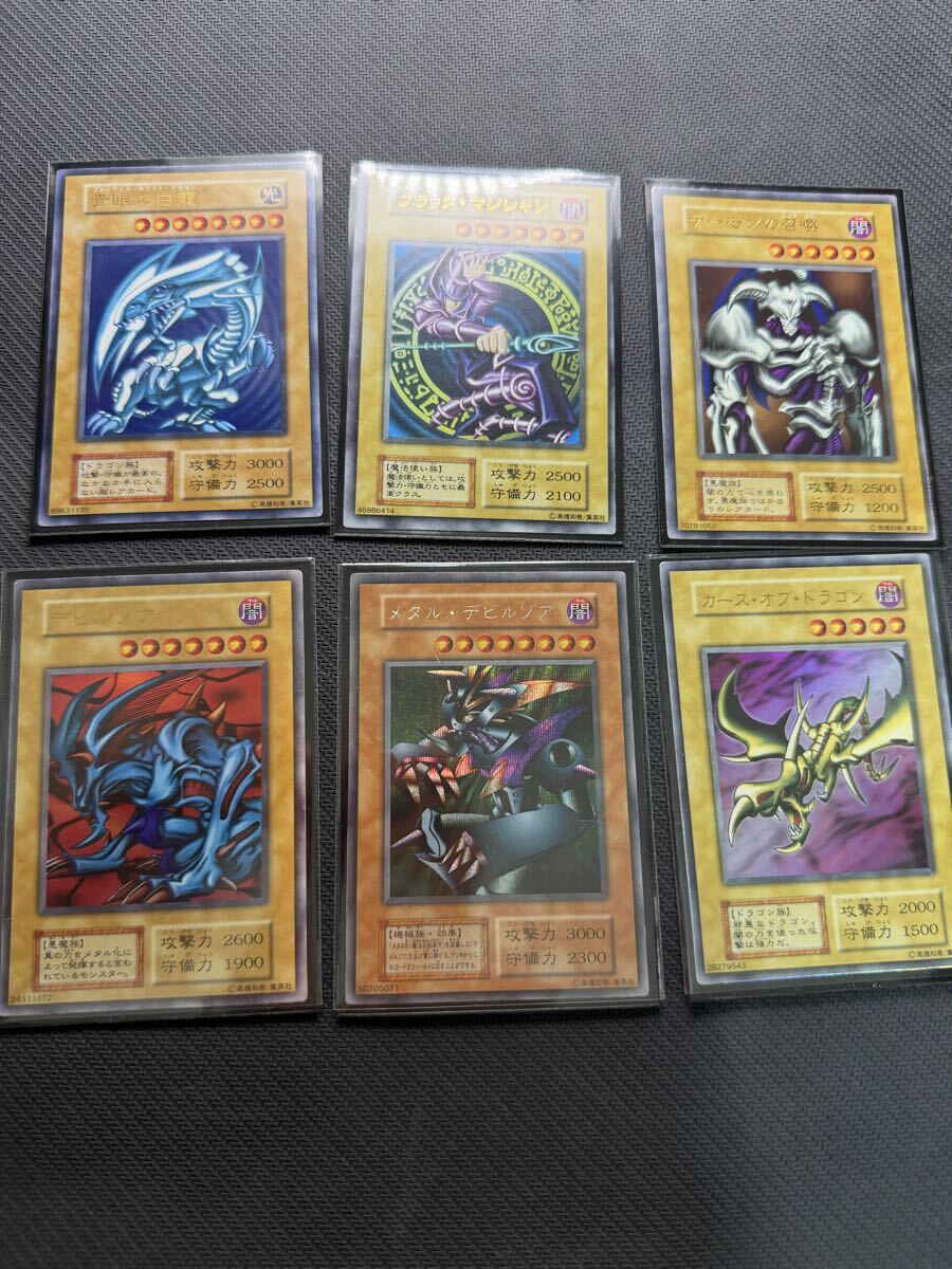 中古】【遊戯王】JUDGE2014 竜騎士ブラックマジシャンガール プレイ