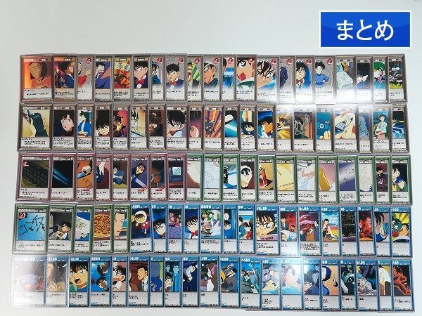 シ34☆名探偵コナン☆ミスチーエンジン搭載TCG取説＆カード130枚