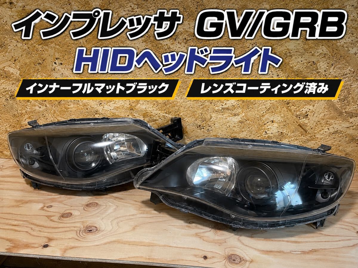 アクア NHP10 後期 純正LEDタイプ ヘッドライトレンズ 左 81171-52M40