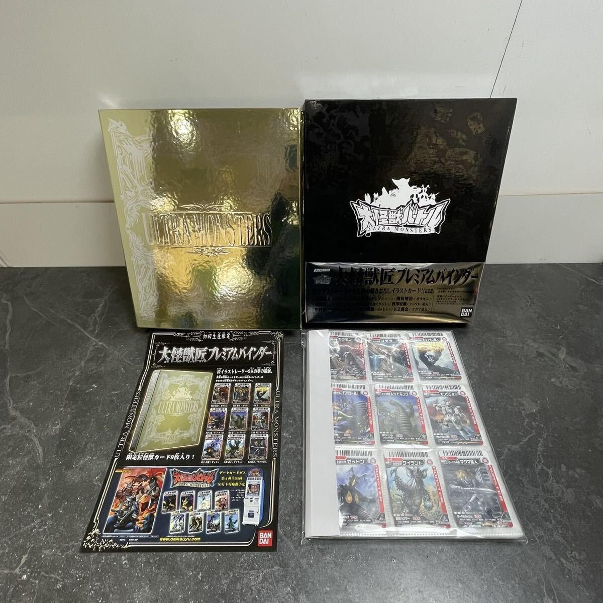 新品】SR☆大怪獣バトルウルトラモンスターズEX☆【 393 】EX