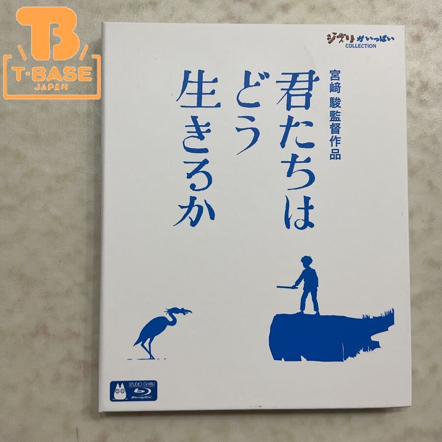 吉野源三郎 君たちはどう生きるか 昭和12年 新潮社 初版 山本有三 恩地