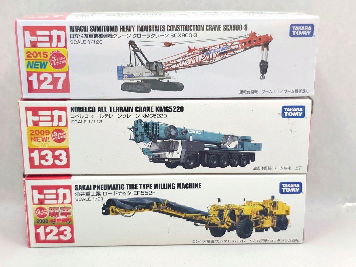 NZG製 TEREX AC200-1 DEMAG オールテレーンクレーン ミニチュア 1:50