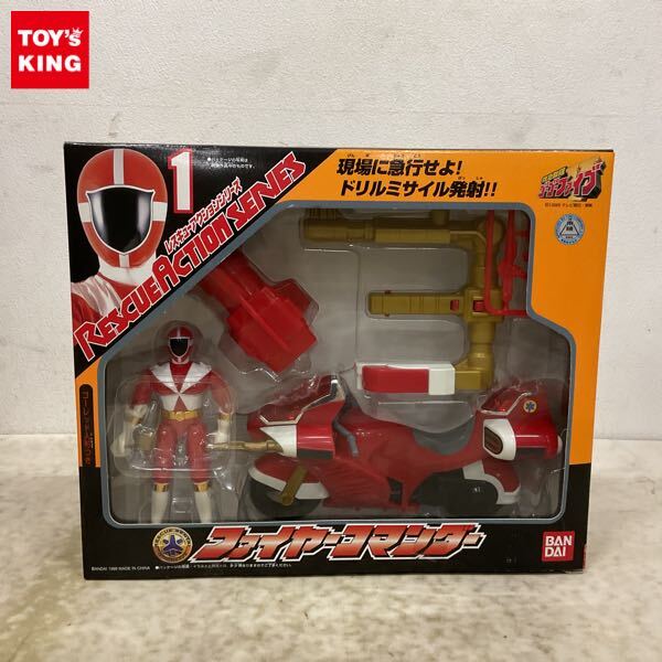 新品】BANDAI 救急戦隊ゴーゴーファイブ レスキューアクションシリーズ
