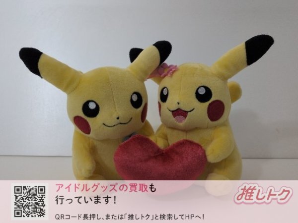 ポケモン☆クリアファイル 4種セット My Dearest ピカチュウ