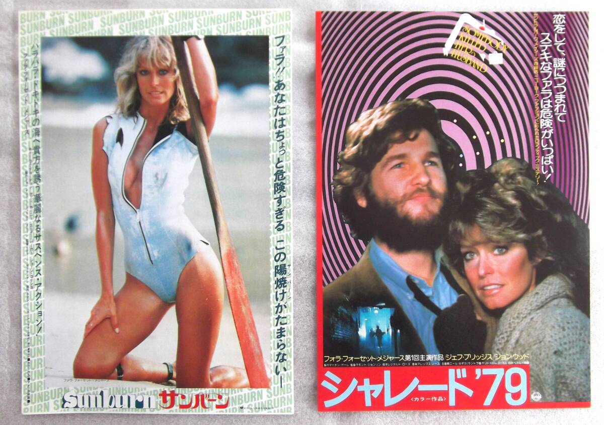 新品】［フォト4x6］ ファラ・フォーセット #39 映画女優写真(小 